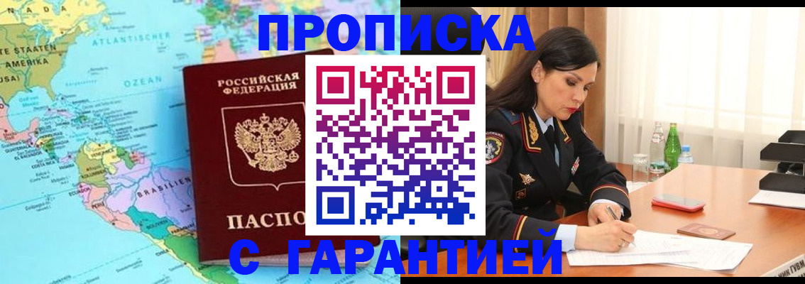 регистрация в Санкт-Петербурге