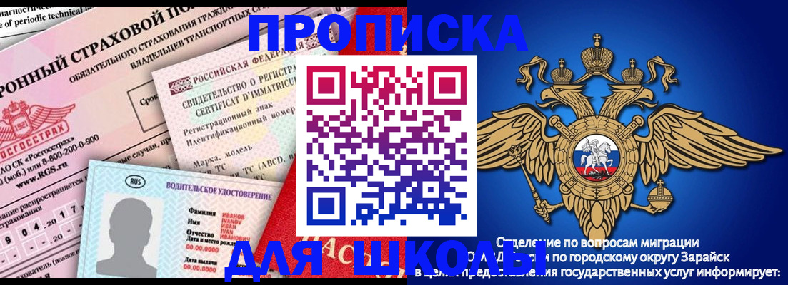 где прописаться в Санкт-Петербурге